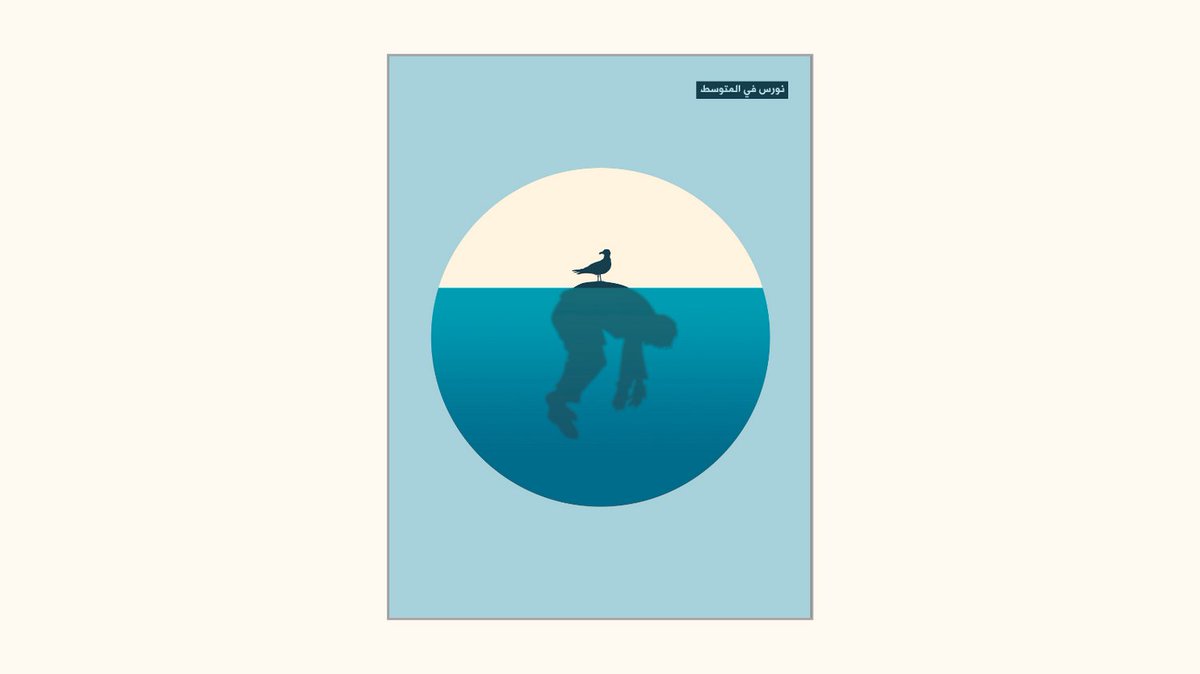 Atassi Foundation tweet media