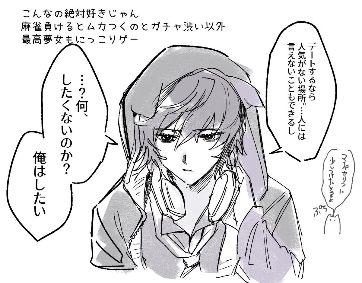 じゃ………たまは男も女もワイにやさしい最高ゲー 