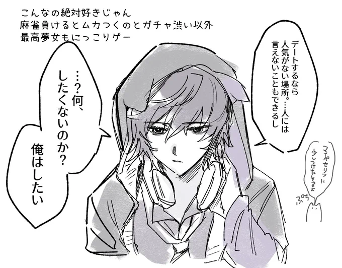 じゃ………たまは男も女もワイにやさしい最高ゲー 