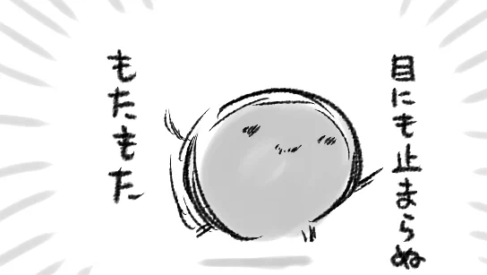 ここ一週間くらいこんなかんじだったな…(反省)