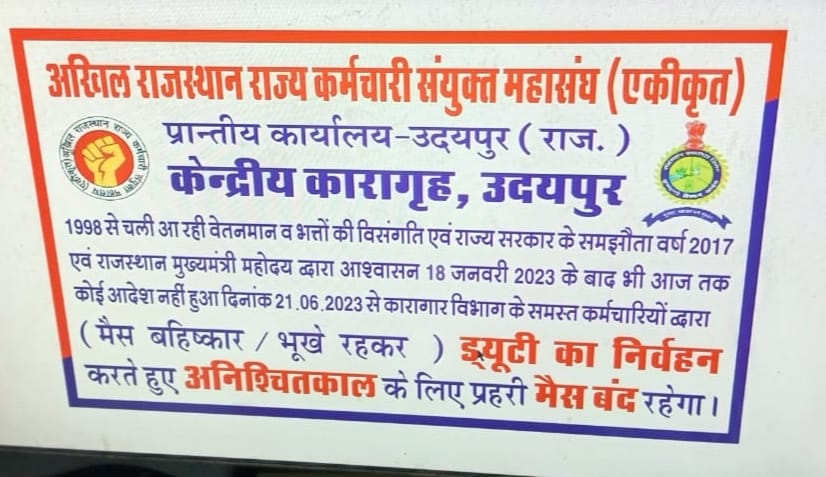 niranja97620527's tweet photo. राज. पुलिस और जेल प्रहरी( जेल विभाग )भर्ती प्रक्रिया समान, पात्रता परीक्षा समान, शिक्षा समान 10वी, स्नातक शिक्षा, शारीरिक दक्षता परीक्षा समान, 2साल की परिवीक्षा अवधि समान, राज.पुलिस को साप्ताहिक विश्राम - जेल कर्मियों को साप्ताहिक विश्राम समान, वर्दी समान फिर वेतन विसंगति क्यो??? https://t.co/BsHfd0UchF