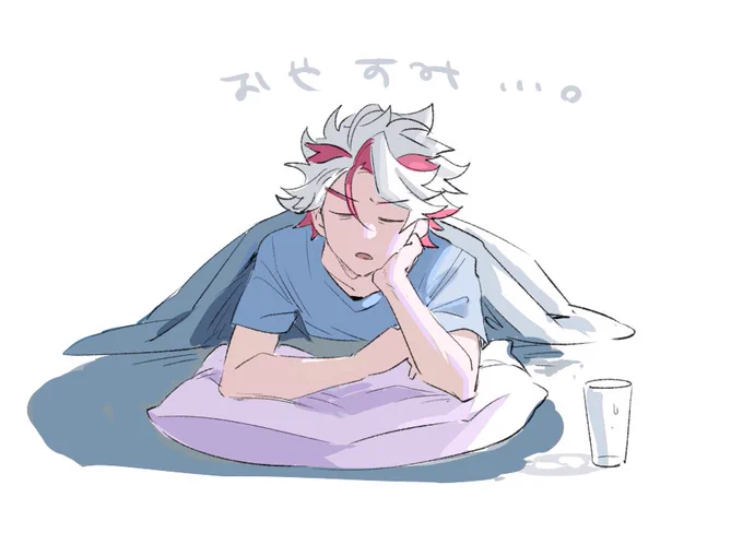 はよね