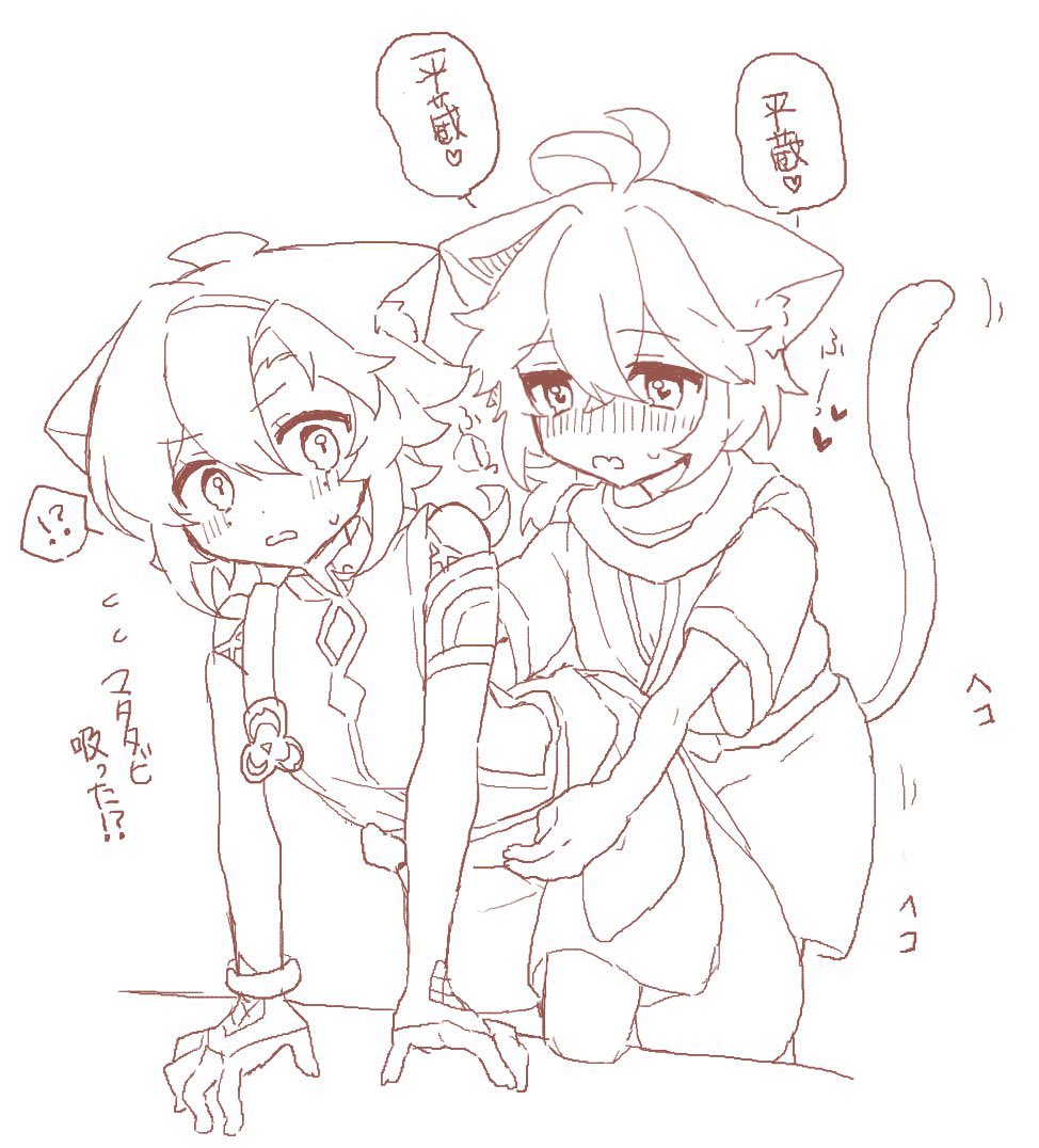 絵チャの発情期🍁🦌と逆バニー赤しょ様です!絵チャありがとうございました🥹 