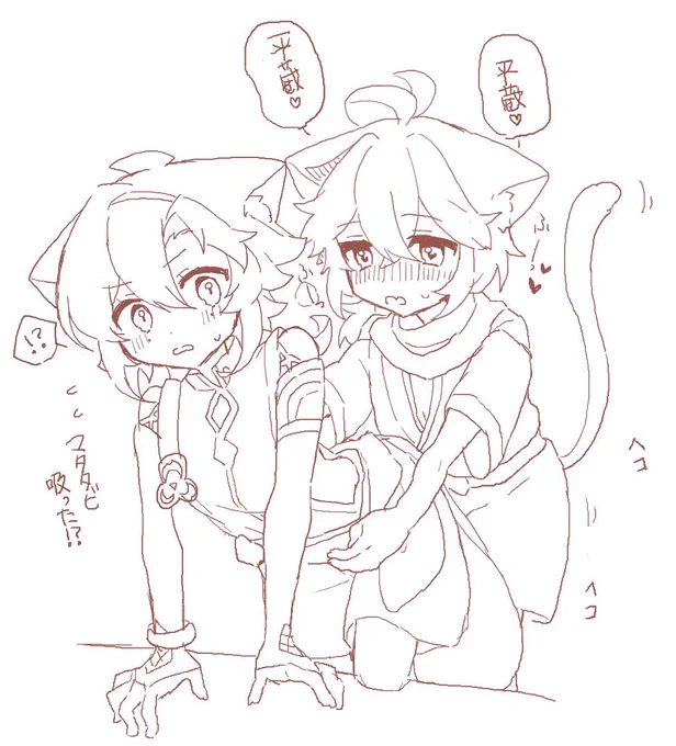 絵チャの発情期🍁🦌と逆バニー赤しょ様です!絵チャありがとうございました🥹 