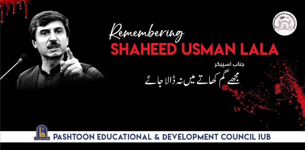 PEDC_Official's tweet photo. هره سترګه پسې ژاړي هره ساه پسې خپه ده
یو سړی له دنیا تللی دئ  دنیا پسې خپه ده 
ارواښاد شهید عثمان لالا 
#rememberingusmanlala
#longlivepedc https://t.co/9Q1BY6OKMY