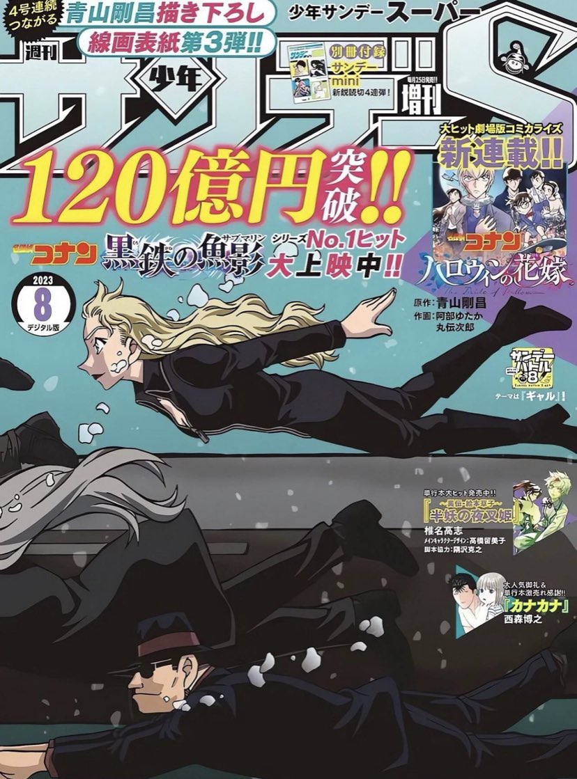 Daily Vermouth (@dailyvermouth) on Twitter photo 