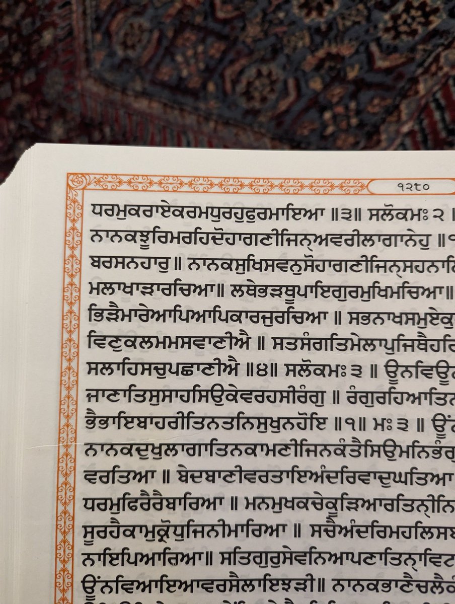 The cognitive demand required for larivaar really makes it an immersive flow-like experience 🌊🤌🏾

Still I think it only requires a base-intermediate level of grammar, poetics, and vocab. I'm continuing to explore methods to get students up to speed in the most efficient way