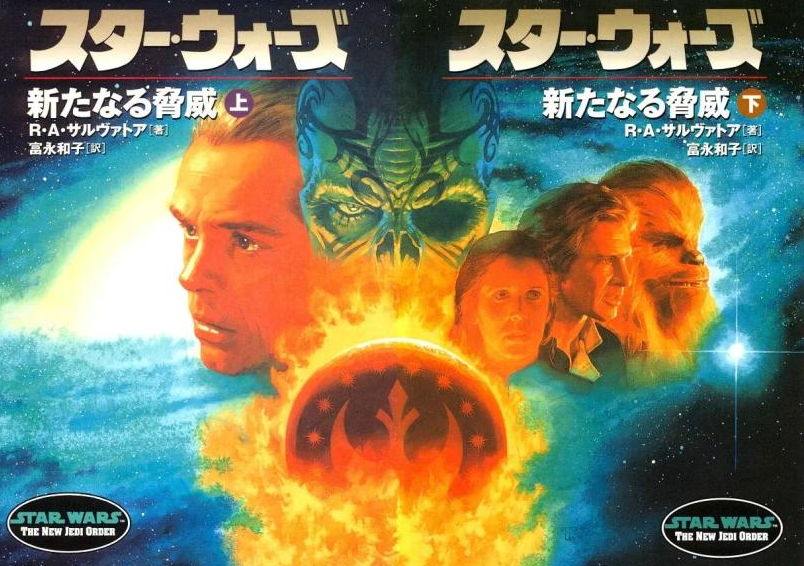 wabpod's tweet photo. There's just something about Japanese Star Wars posters/book covers... https://t.co/xx4g1Txbrm