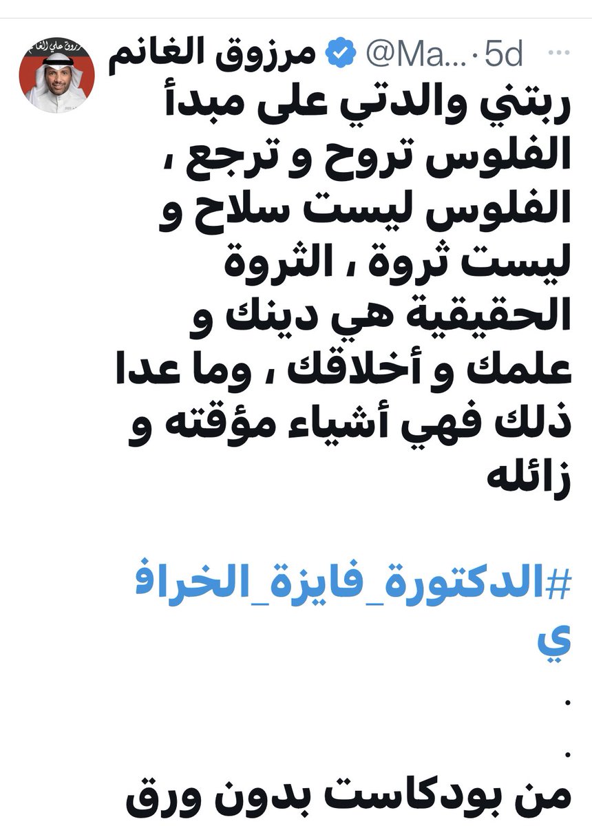 😳😳
#مرزوق_الغانم  
#احمد_النواف_الصباح #احمد_السعدون  #أحمد_الفهد_الصباح  #مجلس_2023  
#مجلس2023  
#مجلس_الأمة