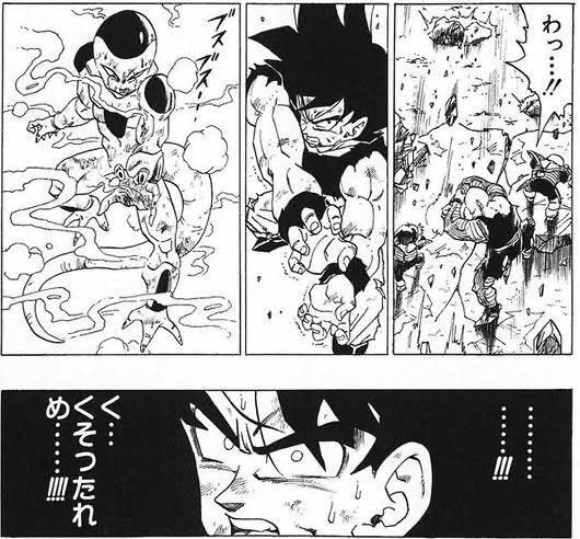 フリーザ戦の20倍界王拳かめはめ波もまさにそれよね。悟空の表情からも