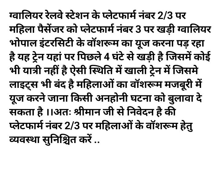 Ankit38648's tweet photo. @RailMadad @RailMinIndia 

please ensure saftey and hygien for female at gwalior railway station pf 2/3 https://t.co/K8kgDQ2z0x