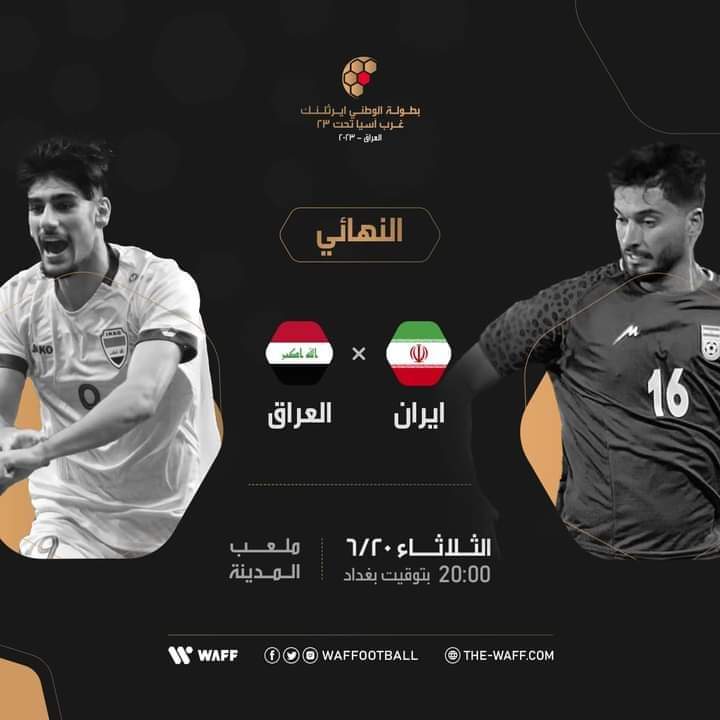 الشوط الأول تعادل 🥰😍😍❤️❤️
يارب الفوز