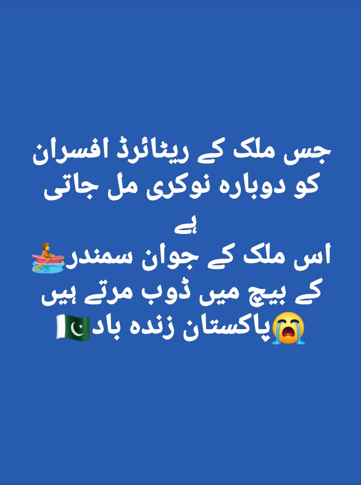 MuhammadAmarpak's tweet photo. #Pakistan https://t.co/V8dAfFHS1F