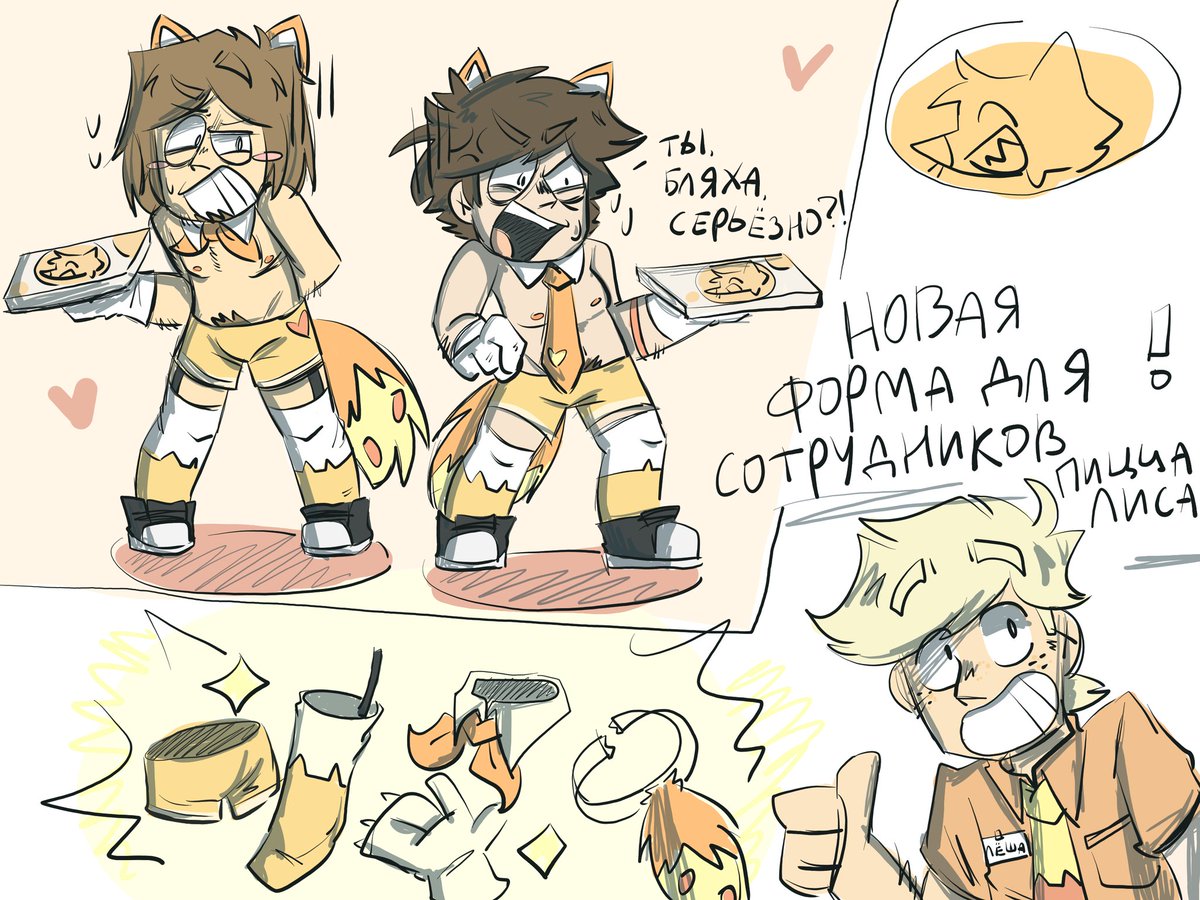 loshara49's tweet photo. приходите работать к нам! у наших сотрудников отличная рабочая форма))) https://t.co/cCteaIAXsL