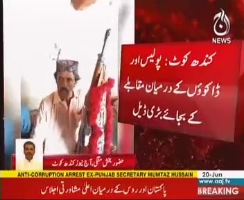 Ommiyar's tweet photo. ماشاء اللہ سندھ پولیس کی ڈاکوؤں سے ڈیل ان کے خلاف فوج کیو نہیں آپریشن کرتی وزیرستان کی طرح https://t.co/48LcaLp7OD