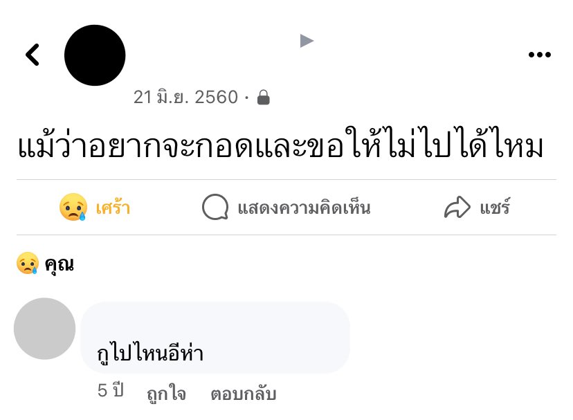 kidymustard's tweet photo. มึง5555555555555 6ปีที่แล้วอีกแล้วอะ แฟนเก่าโพสท์ง้อแล้วดูกุตอบ55555555555555555555555555555555555555555555 https://t.co/w9GuoQaJoA
