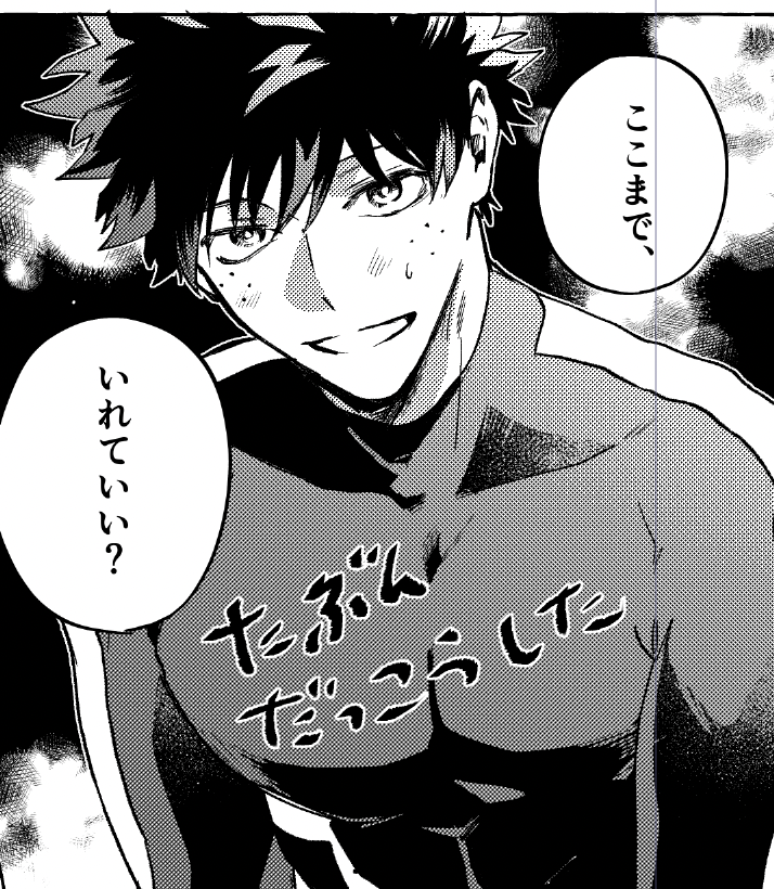 はい