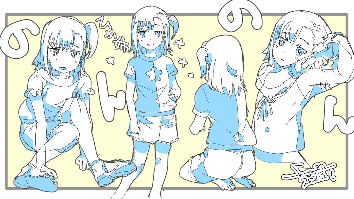 描き込み過ぎるとフォーカスがブレるので密度を生かせない絵は省略するしかなく、それでいて手数の少なさをアピる為にこういう雑塗りをする。影でもないし柄でもないみたいな 