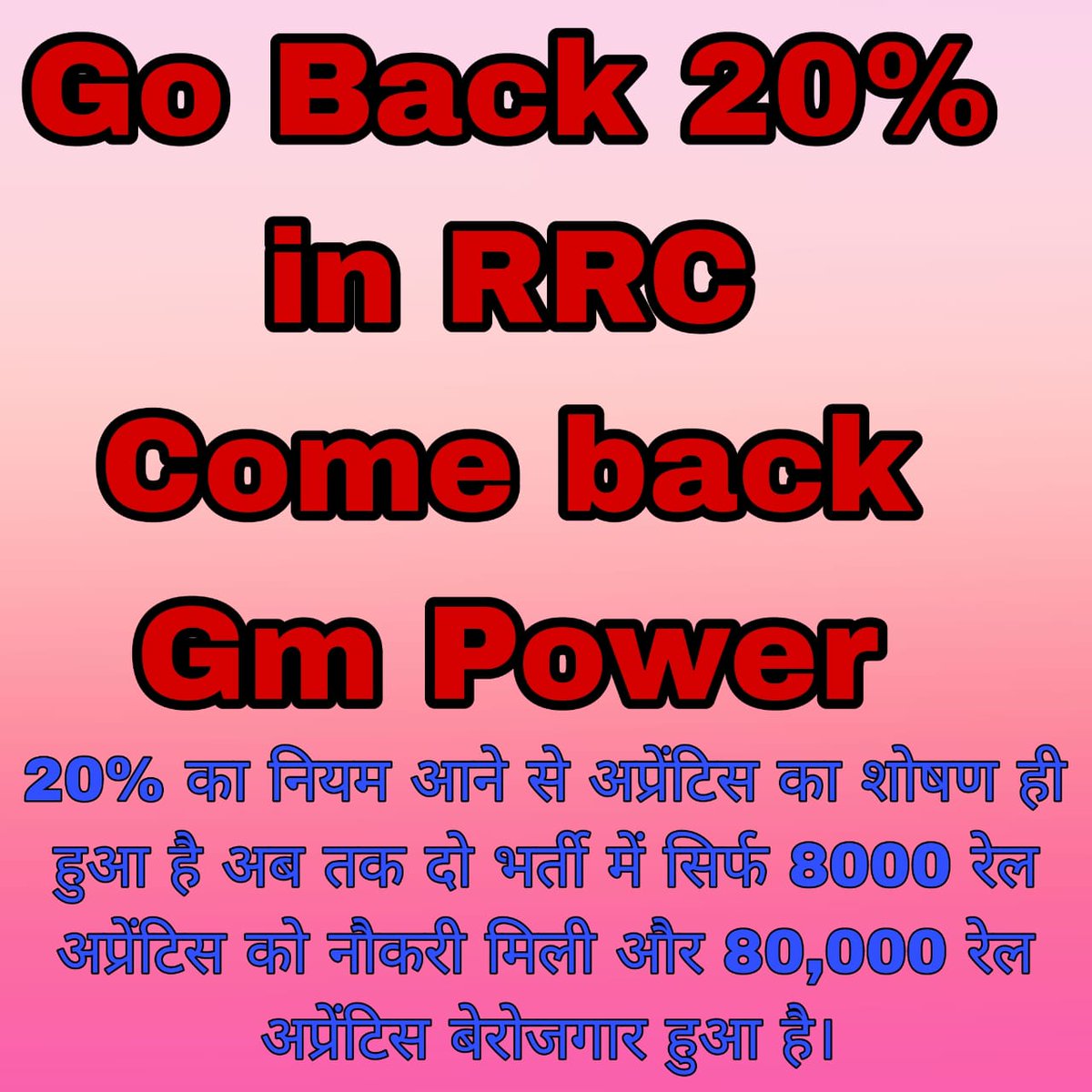 #रेलअप्रेंटिस_को_सीधी_भर्ती_दो
#CCAA
#AshiwniVaishnaw Sir
#PMOIndia 
# Please Issue Our Old GM Power Orders Sir. Give us Job through Direct Recruitment.