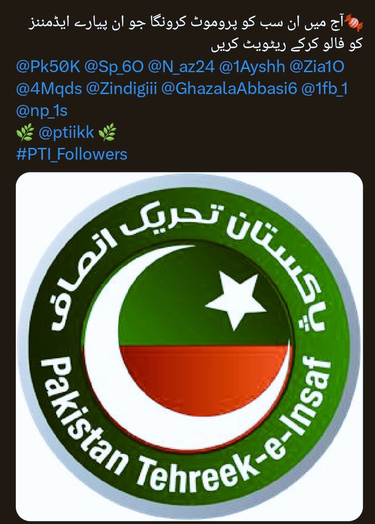 عمران خان بنوگے ہاں بھئ ہاں
#PTI_Followers 👉 fb 💯
☀️ریٹویٹ کرنے والوں کی پروموشن لسٹ 1
@ptiikk
<a href="/Zia1O/">ℤ𝕚𝕒 ℂ𝕙𝕒𝕦𝕕𝕙𝕒𝕣𝕪</a>
@Ptiikr
@Zindigiii
<a href="/pari_jan02/">Nadia😍ᵀᵉᵃᵐˢᵖ</a>
<a href="/FaniA101/">Farhan ᵖᵗⁱ</a>
<a href="/overseas_forum/">Ayeza</a>
<a href="/N_az24/">قمر🌗</a>
@1bugrabey
<a href="/1rk_e/">Kiran Ehsan</a>
<a href="/FSl7861/">Faisal waraich</a>
@_neha9
<a href="/mgupta4India/">🇮🇳♏gupta(Nationalist) (MBA) Proud Indian</a>
<a href="/profbashir1985/">Bashir Ahmad</a>
<a href="/Alidum786/">کامران خان</a>
@r_s_pti
<a href="/humtumK65/">mis sadaf khan🇬🇧</a>