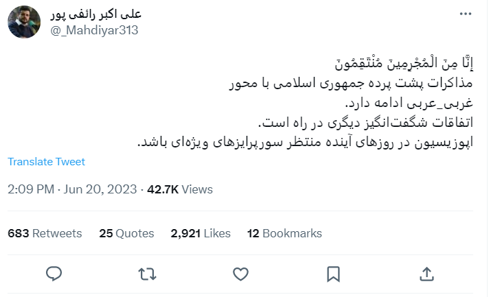 دموکراسی و حقوق بشر یا برای همه است، یا برای هیچ کس نیست.
حقوق بشر انتخابی نیست. 

من و شما با خط و مشی مجاهدین موافق نیستیم، اما فکر نمیکنم اختلافی بر سر این داشته باشیم که آنها هم انسان هستند و باید از حقوق انسانی برخوردار باشند.

نوبت من و شما هم به زودی میرسه.