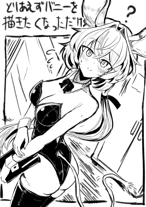 らくがき