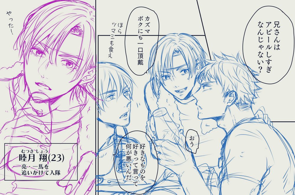 torisukinaane's tweet photo. 創作落書き楽しくて夜更かししちゃう、、、 https://t.co/o3ivwqSTA0