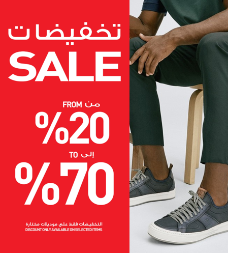 Almoosatrading's tweet photo. الآن بدأت تخفيضات شاملة في كافة فروعنا حول المملكة ، تخفيض يصل إلى 70% 

براندات: الموسى للتجارة - كولينز - 361 سبورت - فرانكو مارتيني - لاكالي - جوزيف سيبل - سكيتشر

#تخفيضات 
#حائل 
#ملابس 
#فاشن
#جده_lلان https://t.co/DfXVCtiTwi