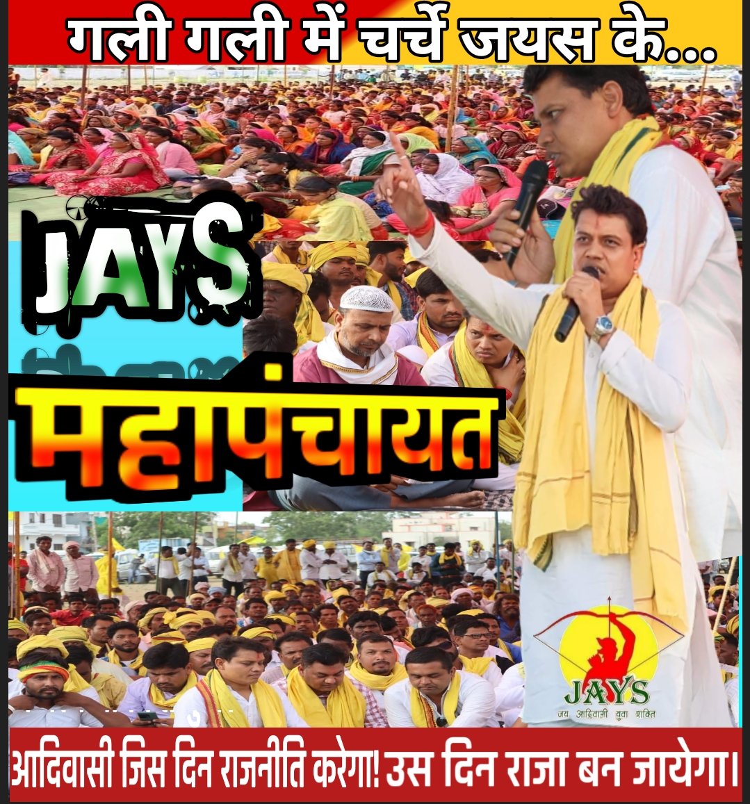Jamvant Kumre Jays tweet media