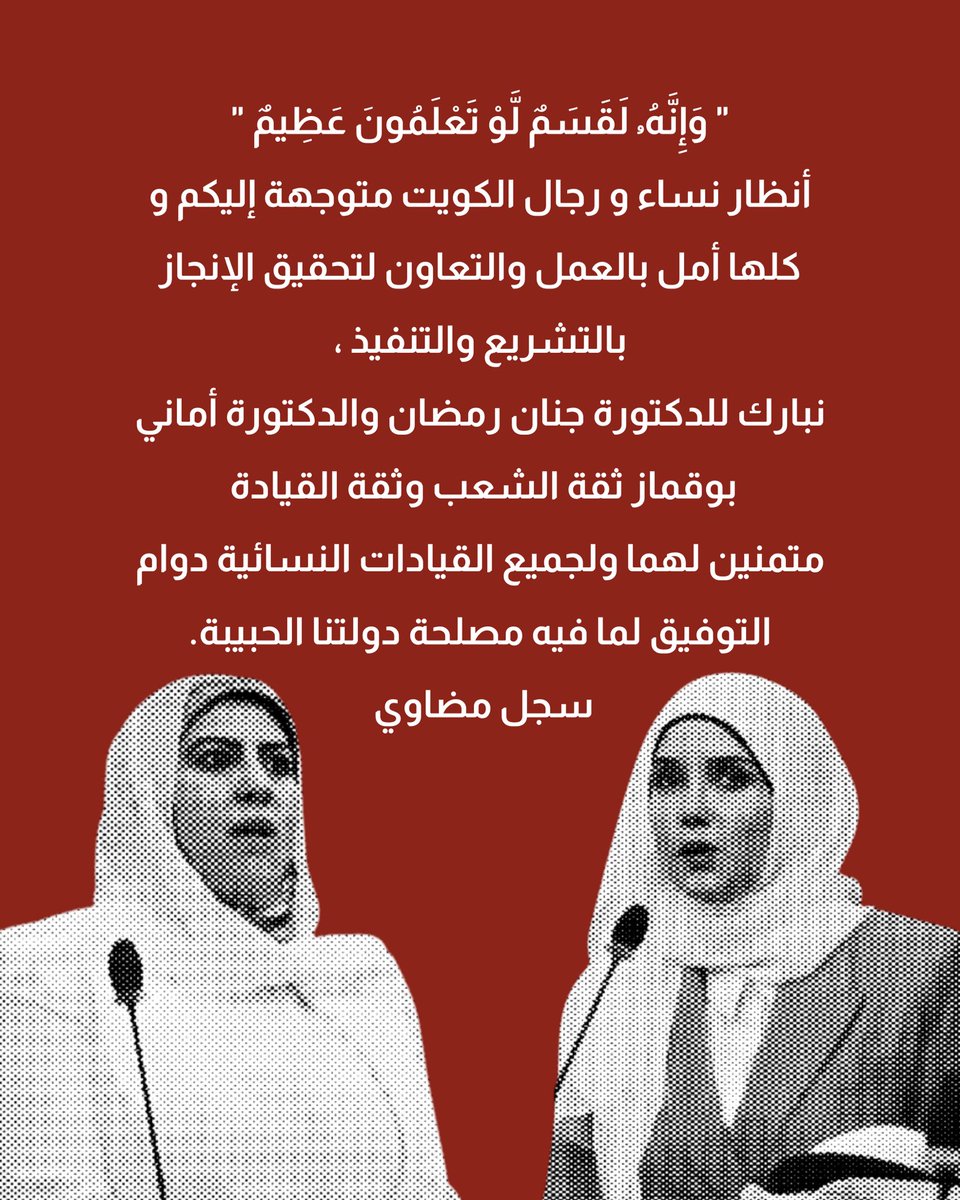 سجل مضاوي (@mudhawislist) on Twitter photo 