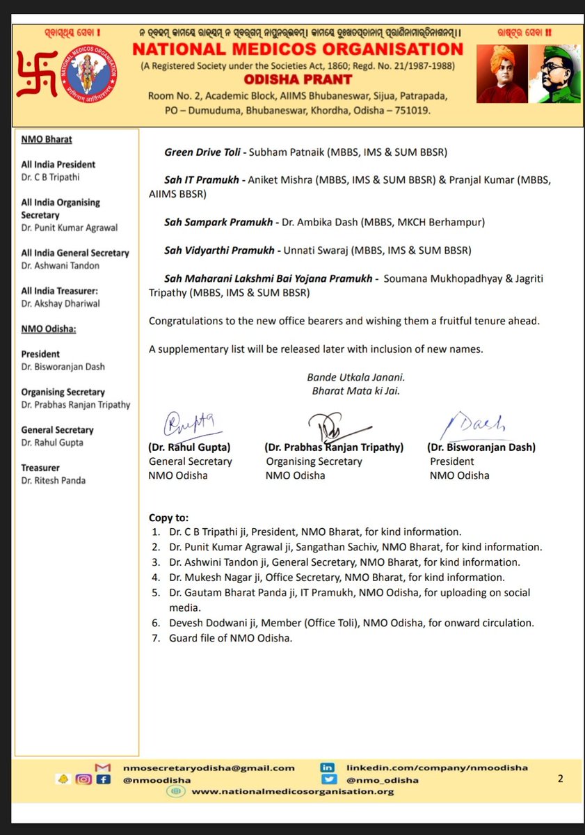 National Medicos Organisation, Odisha tweet media