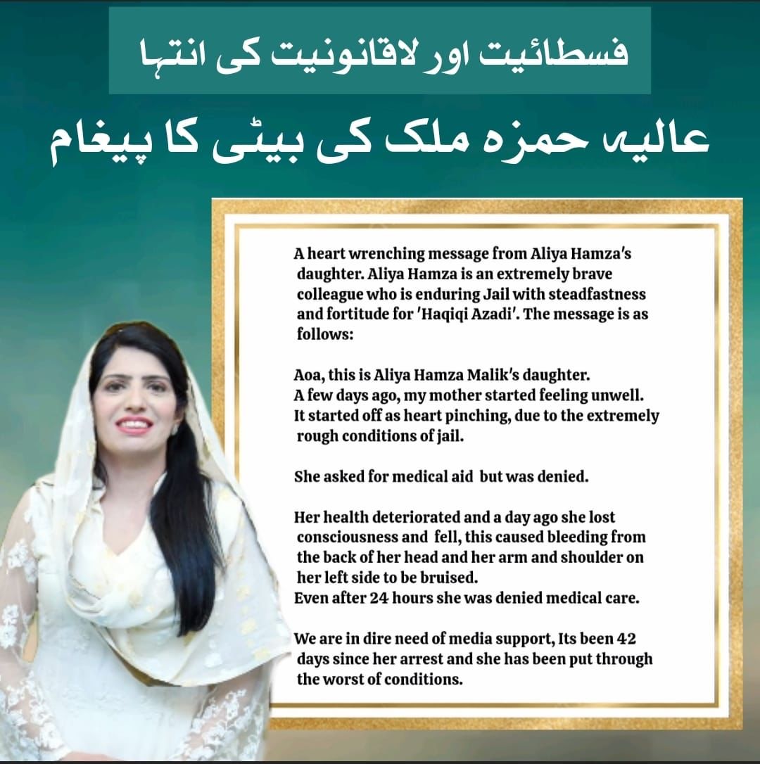 Imran Khan tweet media