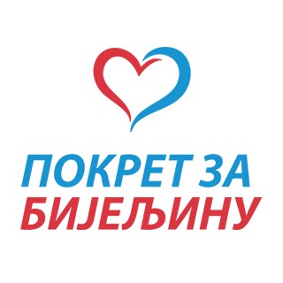 mica_med's tweet photo. Pokret za Bijeljinu snažno podržava stavove predsjednika #Srpske #Dodika i institucija Republike Srpske po pitanju najnovijih odluka Ustavnog suda BiH❗️
Ostajemo dosljedni ideji sabornosti i zajedništva karakterističnih za naš narod u vremenima prelomnih istorijskih iskušenja. https://t.co/zLyzd6kCPc
