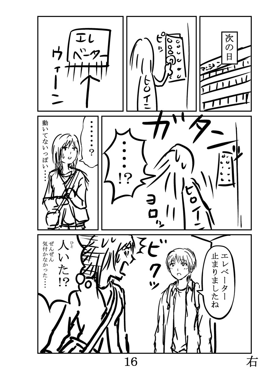 P13～16 
