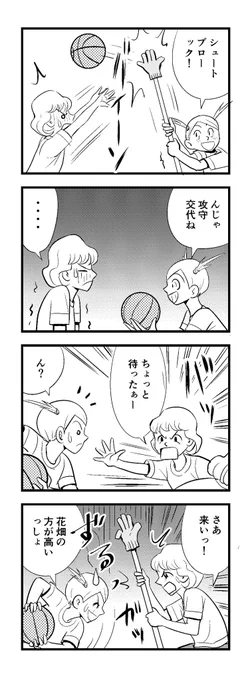 4時過ぎー  苦しまぎれ4コマー ねみーッスー  おやすみなさい (‾q‾)zzz