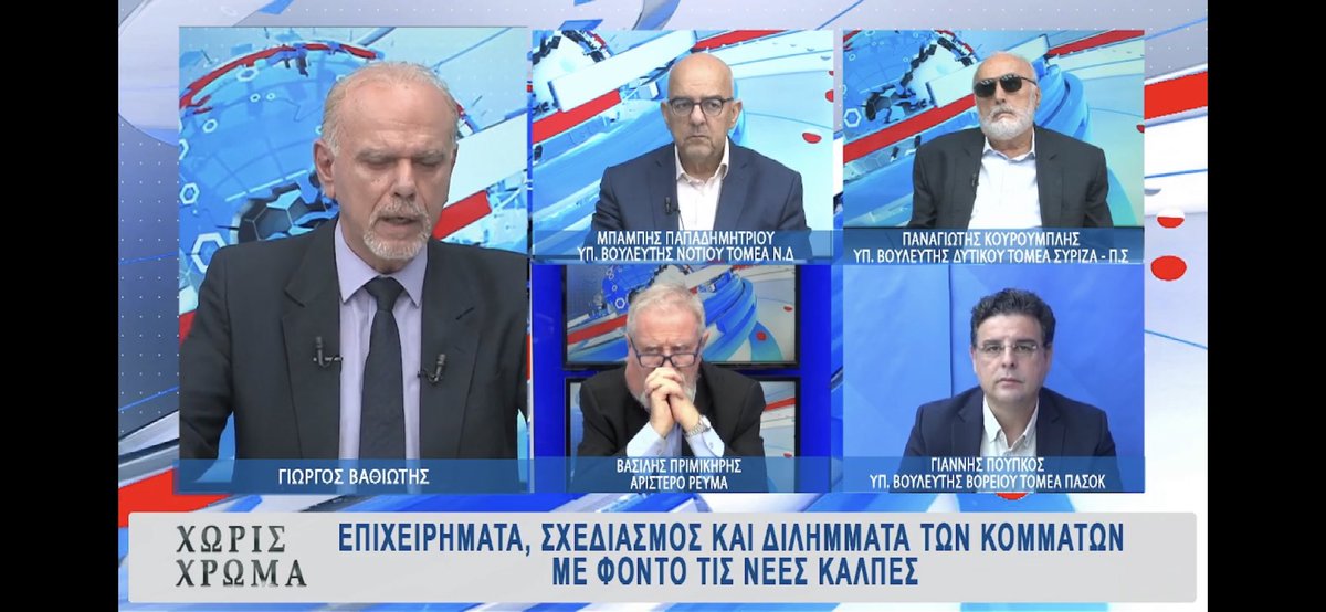 IoannisPoupkos's tweet photo. https://t.co/5BmsnIyPzb https://t.co/ibpV4pFWlg