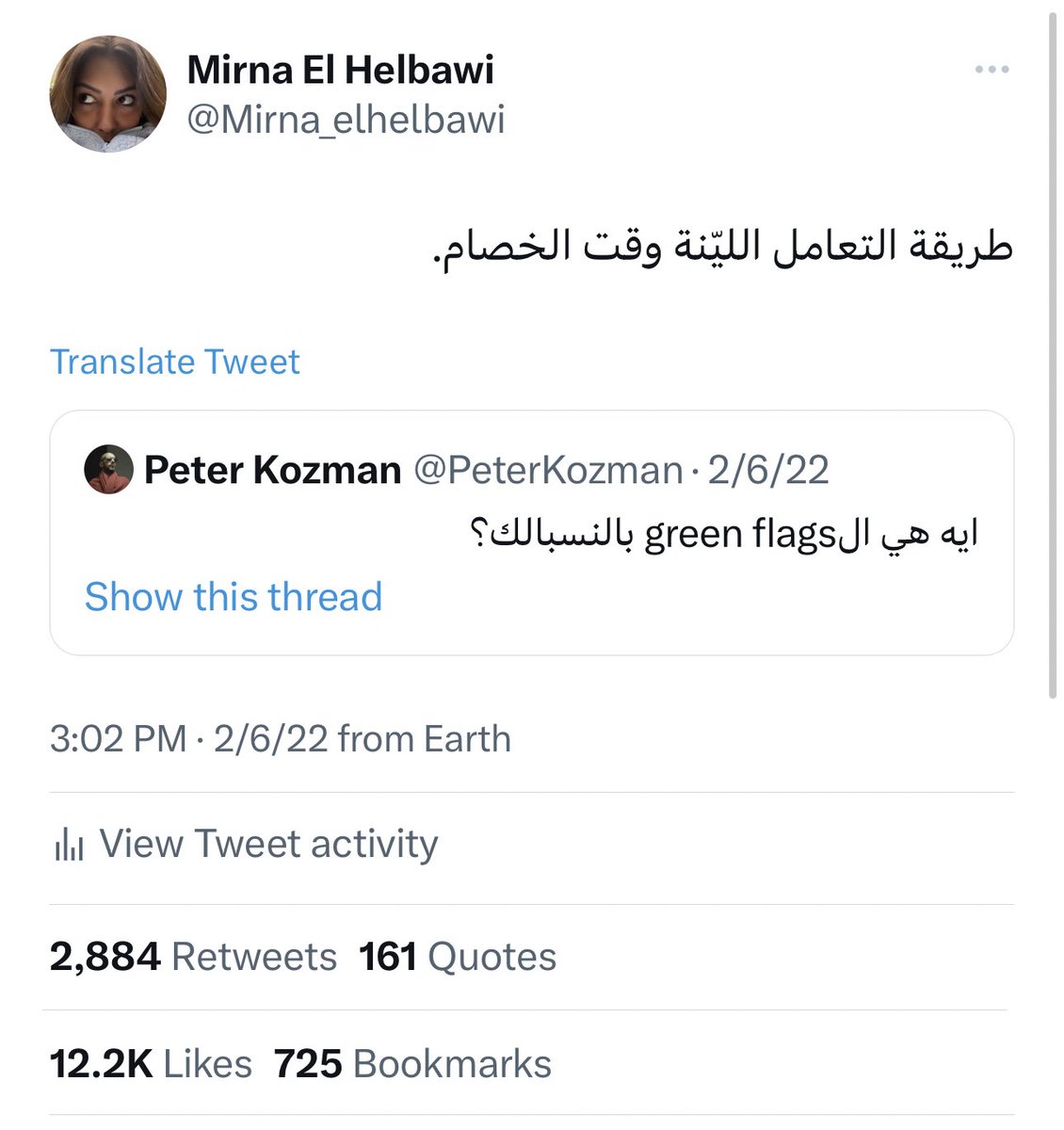 Mirna El Helbawi (@Mirna_elhelbawi) on Twitter photo 2023-06-20 19:28:59