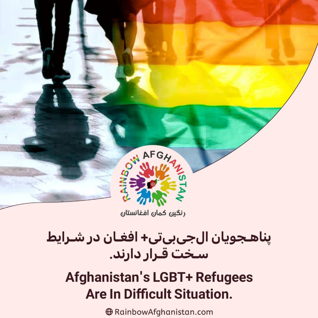 On this #WorldRefugeesDay let’s raise voice to #SaveAfghanLGBTIQ because they’re the most needy in the most dangerous country.

 (4/5)