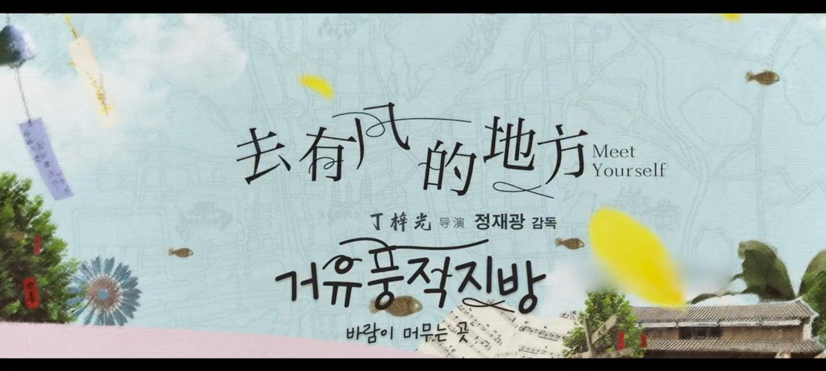 중드 거유풍적지방 바람이머무는곳 보는 타래ترجمة المنشور