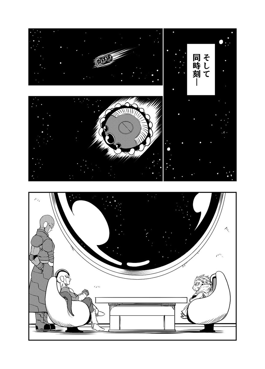 DBUS 其之二十四 (3/3)