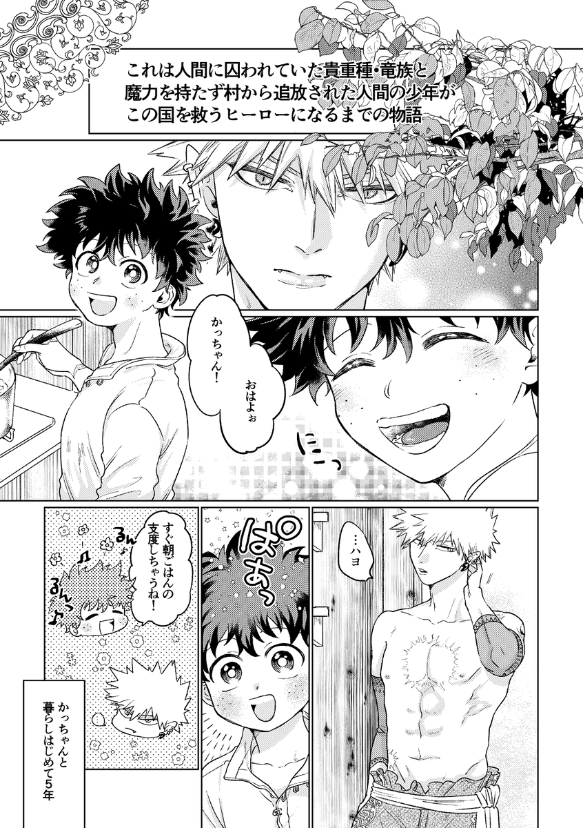 6/25おさごよJBのお品書きと無配サンプルです^^支部ではもう1ページ、エロいページのサンプルがあります。前日くらいまでサークル参加者さん向けにトリオキニ設定していますのでよろしければご利用ください!わはは! 