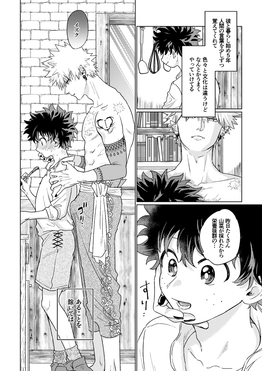6/25おさごよJBのお品書きと無配サンプルです^^支部ではもう1ページ、エロいページのサンプルがあります。前日くらいまでサークル参加者さん向けにトリオキニ設定していますのでよろしければご利用ください!わはは! 