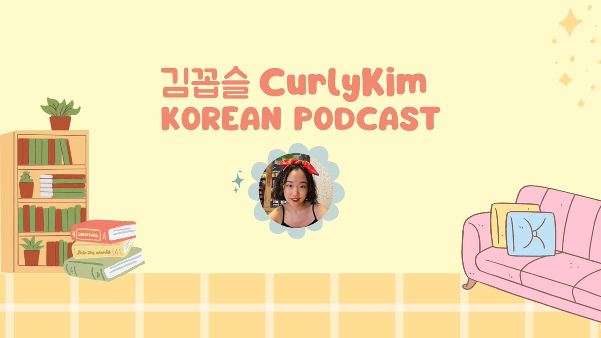 김꼽슬 Korean 🇰🇷 tweet media