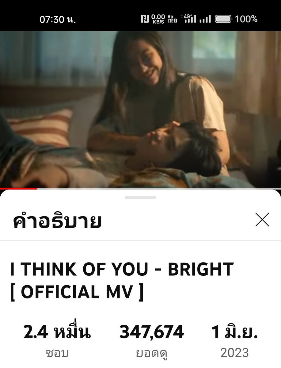 Bright Morning
I think of you
Welcome home
Big hug for you🤍
#IThinkOfYouBrightMV
#HaveABrightDay
@bbrightvc #bbrightvc