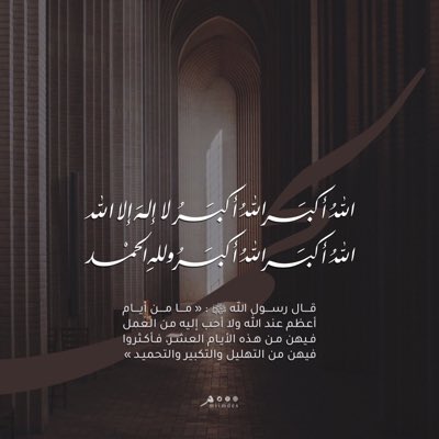 79 tweet media