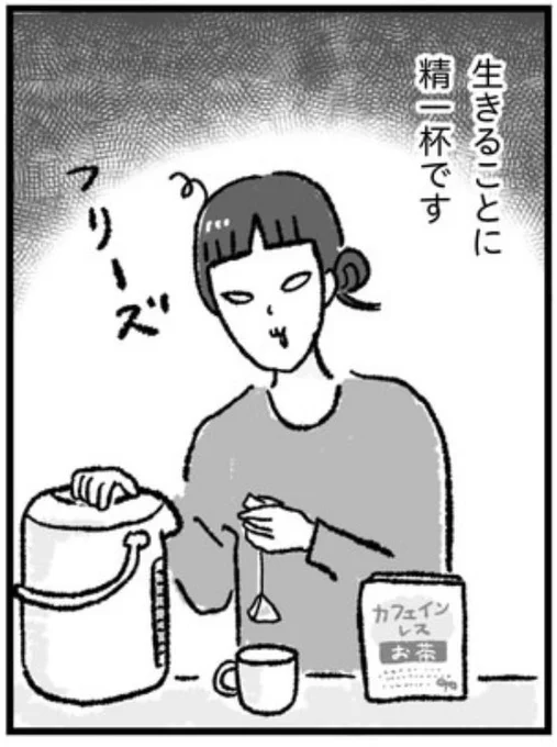 おはようございます🌞