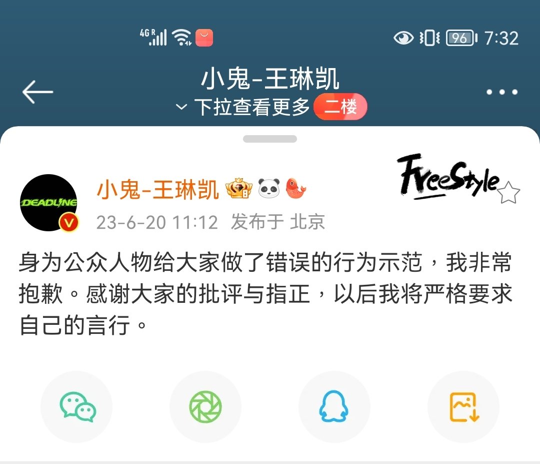 melonconsumer's tweet image. #XiaoGui apologizes for throwing his cigarette stub outside the car window