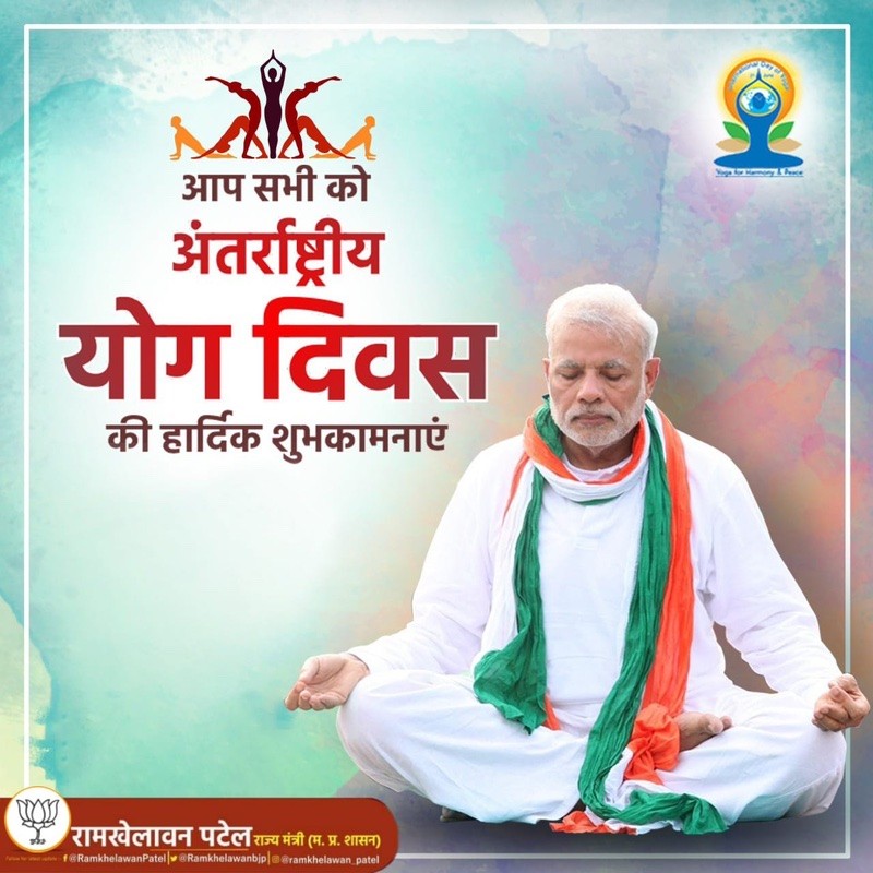 आप सभी को अंतर्राष्ट्रीय योग दिवस की हार्दिक शुभकामनाएं। #InternationalDayOfYoga
#YogaForWellness