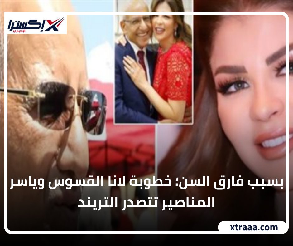 Xtraaa.com tweet media