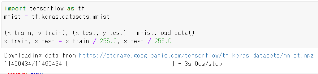 #python #プログラミング勉強中 #プログラミング初学者 #ITエンジニア #エンジニアと繋がりたい #駆け出しエンジニアと繋がりたい #ITエンジニア #PGボックス
Pythonでtensorflowを使い、MNISTのデータを読み込んでみました。
JupyterNotebookを使用しています。tensorflowはpip installしました。